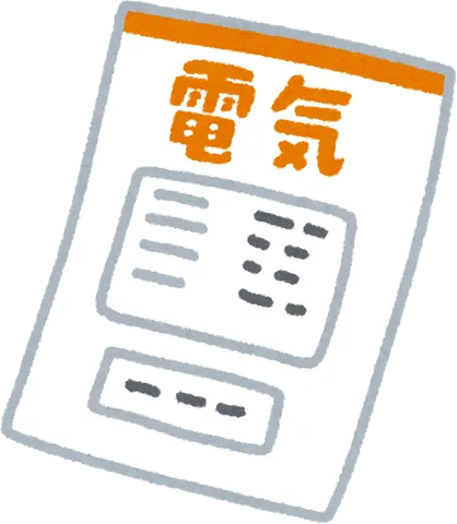 電気代の請求書のイラスト