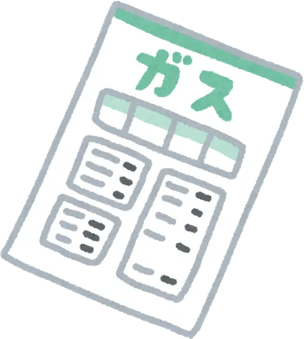 ガス代の請求書のイラスト