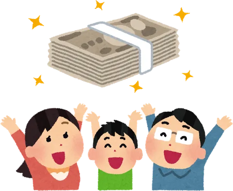 臨時収入に喜ぶ家族のイラスト