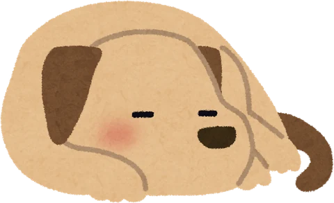 眠っている犬のイラスト