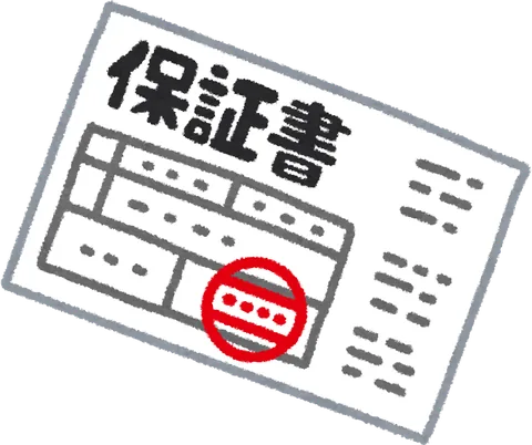 火災保険では直せない