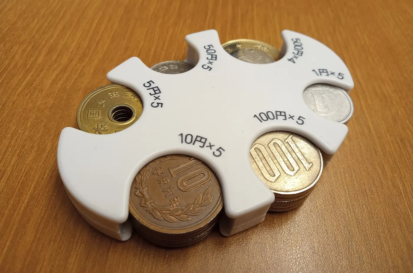 1円から500円までの硬貨を分けて入れた白いコインケース
